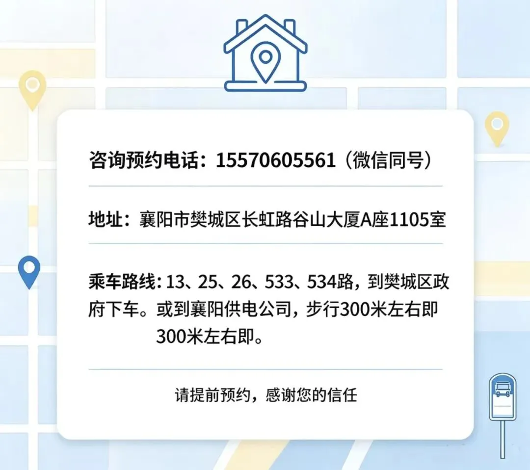高考倒计时,孩子突然说“我什么都记不住了”——考前情绪稳定,比刷题更重要(襄阳青少年心理咨询)-第9张图片-四季读书网 高考倒计时,孩子突然说“我什么都记不住了”——考前情绪稳定,比刷题更重要(襄阳青少年心理咨询)-第9张图片-四季读书网