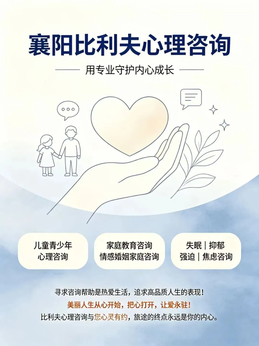 高考倒计时,孩子突然说“我什么都记不住了”——考前情绪稳定,比刷题更重要(襄阳青少年心理咨询)-第10张图片-四季读书网 高考倒计时,孩子突然说“我什么都记不住了”——考前情绪稳定,比刷题更重要(襄阳青少年心理咨询)-第10张图片-四季读书网