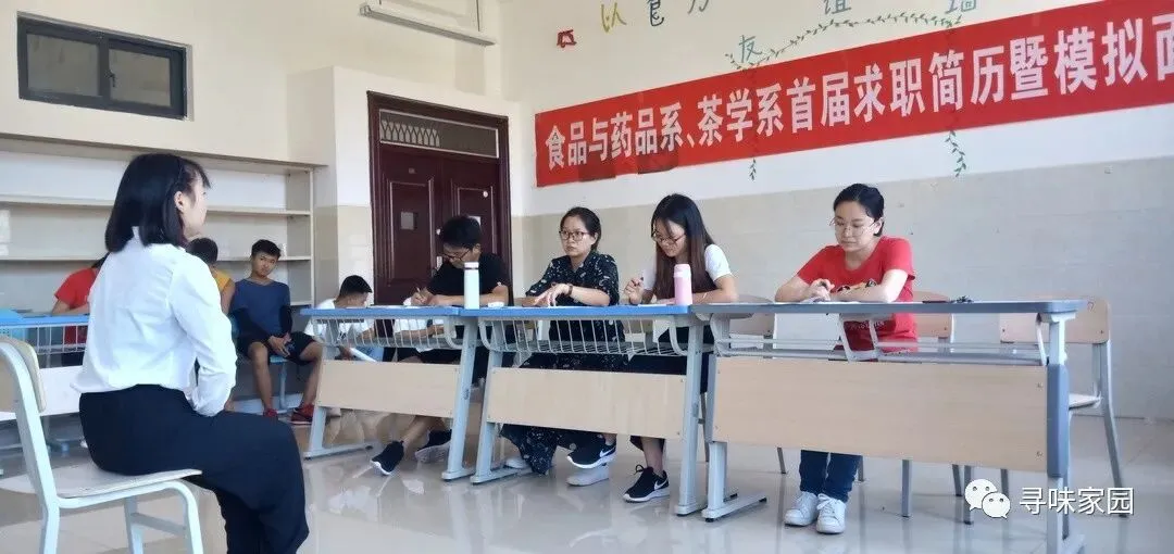 高考党选专业安利合集 || 内含食品与药品系专业清单&就业去向-第9张图片-四季读书网 高考党选专业安利合集 || 内含食品与药品系专业清单&就业去向-第9张图片-四季读书网