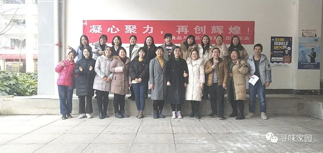 高考党选专业安利合集 || 内含食品与药品系专业清单&就业去向-第15张图片-四季读书网 高考党选专业安利合集 || 内含食品与药品系专业清单&就业去向-第15张图片-四季读书网