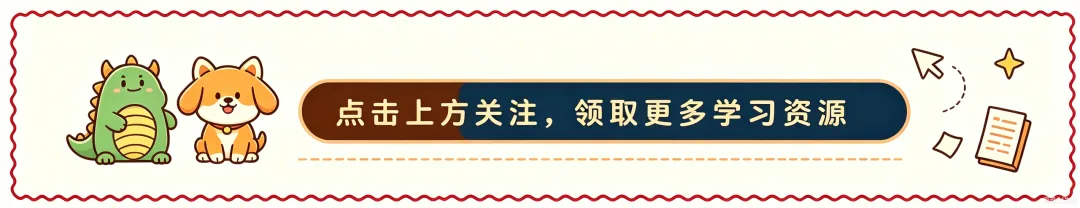 初二道法期中复习:精选选择题60道!-第1张图片-四季读书网 初二道法期中复习:精选选择题60道!-第1张图片-四季读书网
