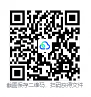 【真题汇总】——2025年长沙七年级上册期中数学试卷+参考答案(免费领取)-第22张图片-四季读书网