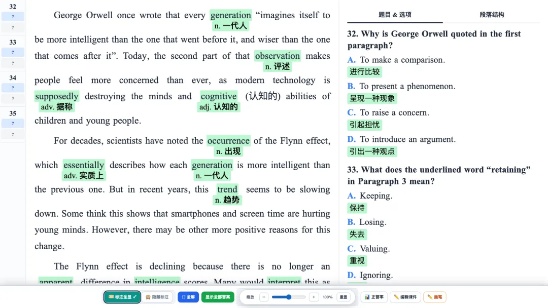 十套一次上新|高二上组合训练|期末真题组合|学生版+教师版+课件-第5张图片-四季读书网