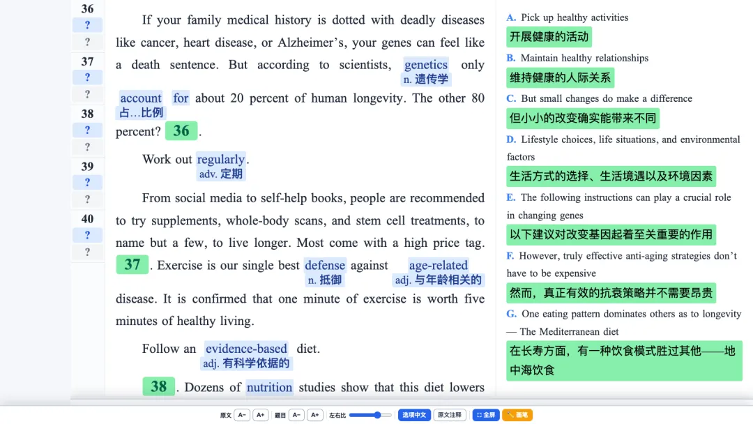 十套一次上新|高二上组合训练|期末真题组合|学生版+教师版+课件-第6张图片-四季读书网