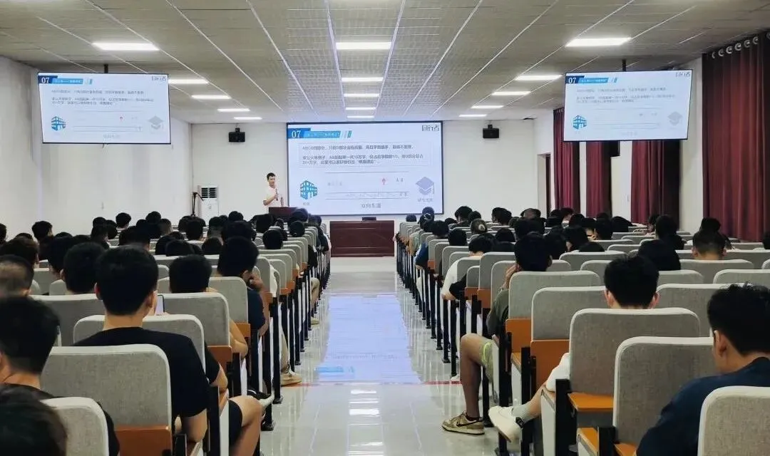 东哥说 | 为什么考研没办法像高考一样定目标?-第4张图片-四季读书网 东哥说 | 为什么考研没办法像高考一样定目标?-第4张图片-四季读书网