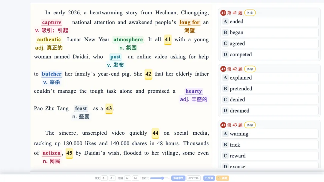 十套一次上新|高二上组合训练|期末真题组合|学生版+教师版+课件-第7张图片-四季读书网