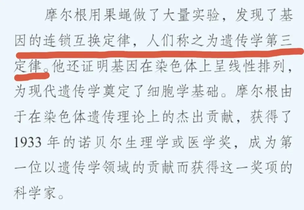 (64)从一道高考题谈备考的边界和教学的底线-第8张图片-四季读书网