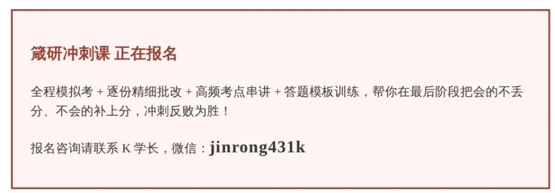 箴研教育模拟考成绩汇总报告-第13张图片-四季读书网