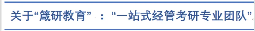 箴研教育模拟考成绩汇总报告-第14张图片-四季读书网