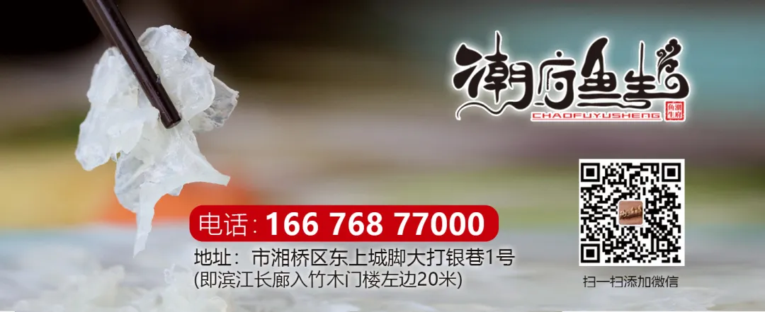 2027年潮州市高考报名须知-第3张图片-四季读书网