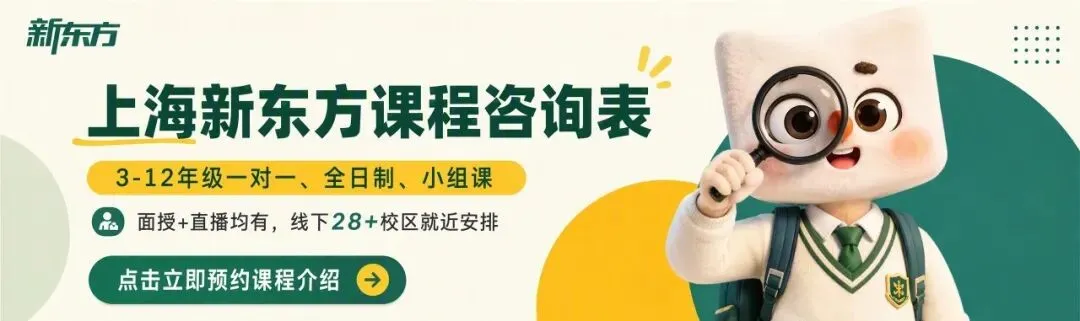 崩溃!初三第一次月考出分!别只盯着分数,这才是初三首考真正意义-第1张图片-四季读书网 崩溃!初三第一次月考出分!别只盯着分数,这才是初三首考真正意义-第1张图片-四季读书网