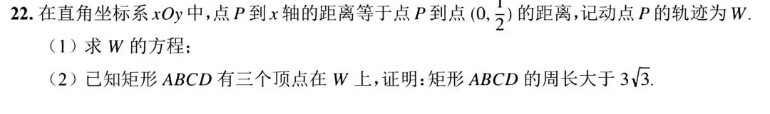 【高考真题探究:再探2023年高考数学全国1卷第22题】抛物线内接直角三角形问题、多元变量放缩、直线参数方程的应用-第2张图片-四季读书网