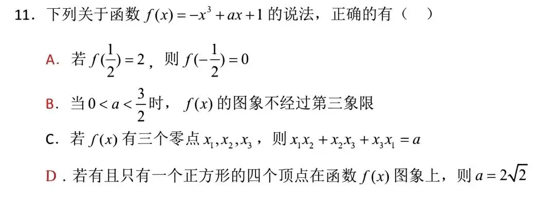 【高考真题探究:再探2023年高考数学全国1卷第22题】抛物线内接直角三角形问题、多元变量放缩、直线参数方程的应用-第7张图片-四季读书网