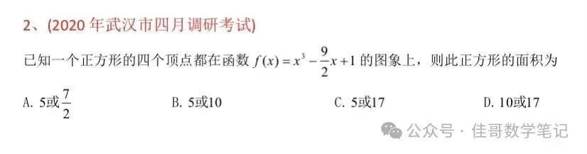 【高考真题探究:再探2023年高考数学全国1卷第22题】抛物线内接直角三角形问题、多元变量放缩、直线参数方程的应用-第12张图片-四季读书网