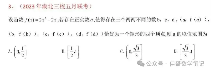 【高考真题探究:再探2023年高考数学全国1卷第22题】抛物线内接直角三角形问题、多元变量放缩、直线参数方程的应用-第15张图片-四季读书网