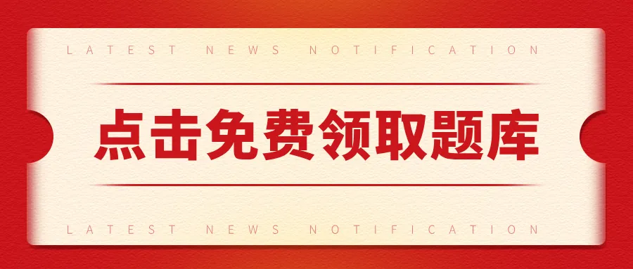 晋榜题名|第五季27山西定向选调模考继续出发-第9张图片-四季读书网 晋榜题名|第五季27山西定向选调模考继续出发-第9张图片-四季读书网