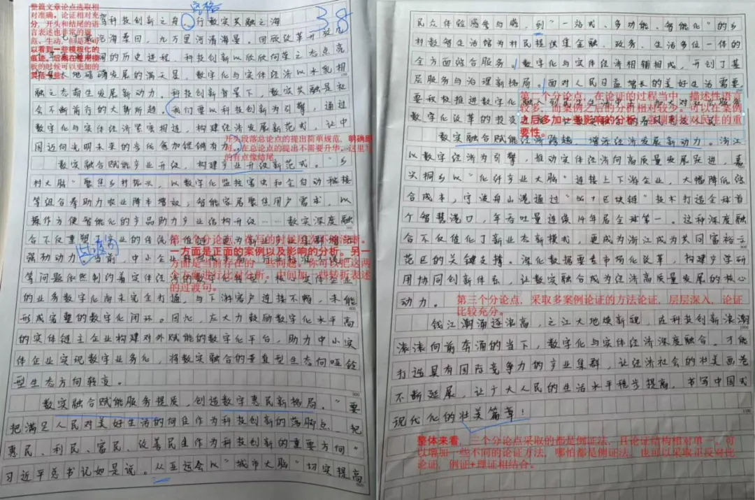 晋榜题名|第五季27山西定向选调模考继续出发-第18张图片-四季读书网 晋榜题名|第五季27山西定向选调模考继续出发-第18张图片-四季读书网