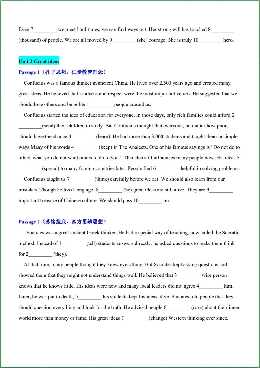 新版教材.初三英语|2026秋新沪教版九年级上册英语.Units1-4书面表达专项练习+短文填空专练.含答案,电子版可下载打印!-第8张图片-四季读书网 新版教材.初三英语|2026秋新沪教版九年级上册英语.Units1-4书面表达专项练习+短文填空专练.含答案,电子版可下载打印!-第8张图片-四季读书网