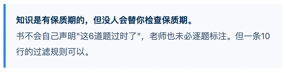 1486道真题,AI帮我做成了自动判分的刷题工具-第7张图片-四季读书网