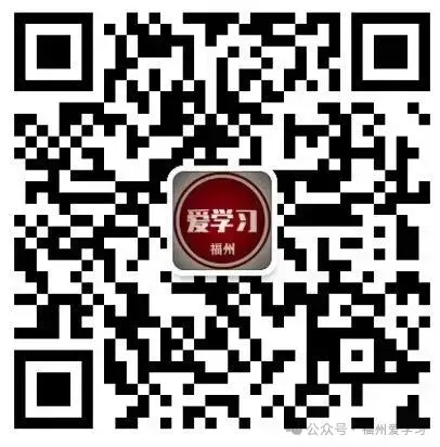 福州将出台中考改革方案!新增高中学位4.88万个!-第10张图片-四季读书网