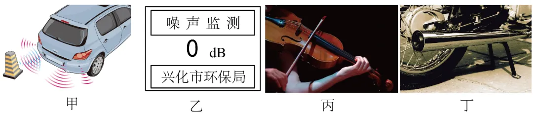 2025年真光中学秋季初二物理10月月考卷-第5张图片-四季读书网 2025年真光中学秋季初二物理10月月考卷-第5张图片-四季读书网