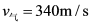 2025年真光中学秋季初二物理10月月考卷-第6张图片-四季读书网