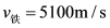 2025年真光中学秋季初二物理10月月考卷-第8张图片-四季读书网