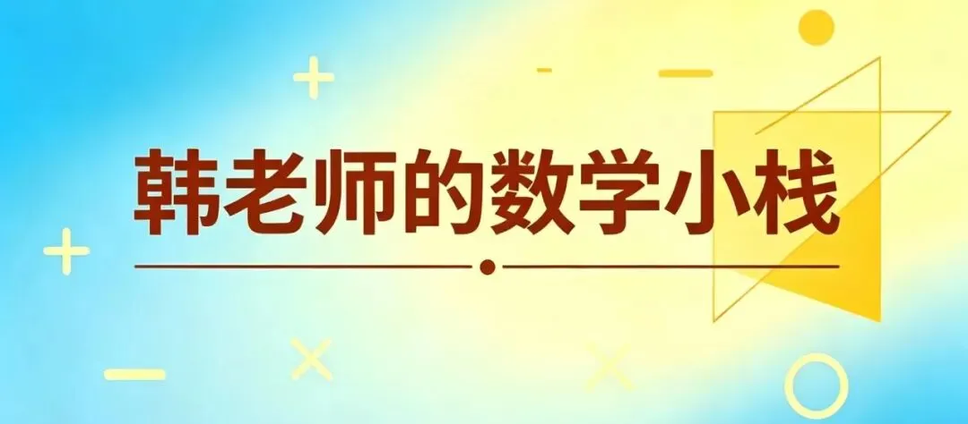 初三数学,抛物线与直线交点问题-第1张图片-四季读书网 初三数学,抛物线与直线交点问题-第1张图片-四季读书网
