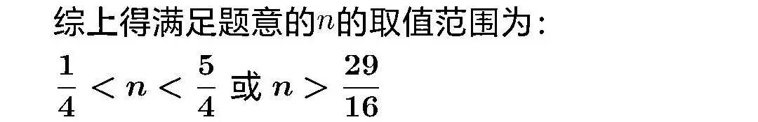 初三数学,抛物线与直线交点问题-第10张图片-四季读书网 初三数学,抛物线与直线交点问题-第10张图片-四季读书网