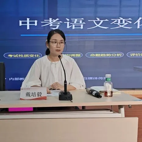 “双新”视域下读写策略迁移与中考动态研讨——区初中语文学科开展六、九年级语文主题教研-第18张图片-四季读书网