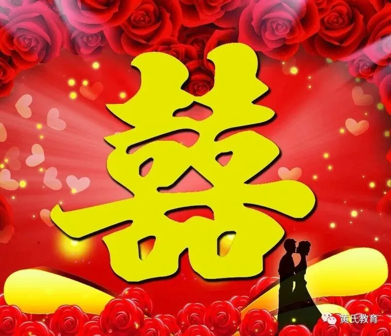 决胜高考·从选对伴侣开始|结婚有脑,比冷静离婚更重要-第4张图片-四季读书网 决胜高考·从选对伴侣开始|结婚有脑,比冷静离婚更重要-第4张图片-四季读书网