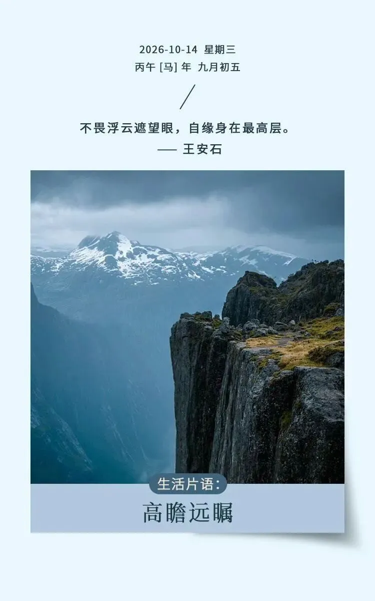 高三生物学 |2026福建高考生物学学科评价报告(节选)2026.10-第17张图片-四季读书网 高三生物学 |2026福建高考生物学学科评价报告(节选)2026.10-第17张图片-四季读书网
