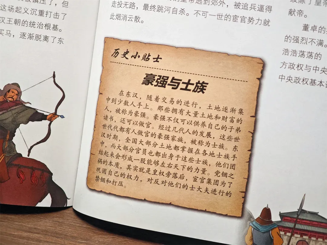 女儿高考713分,妈妈自曝秘诀:越是普通的孩子,越早铺好这条路-第24张图片-四季读书网 女儿高考713分,妈妈自曝秘诀:越是普通的孩子,越早铺好这条路-第24张图片-四季读书网