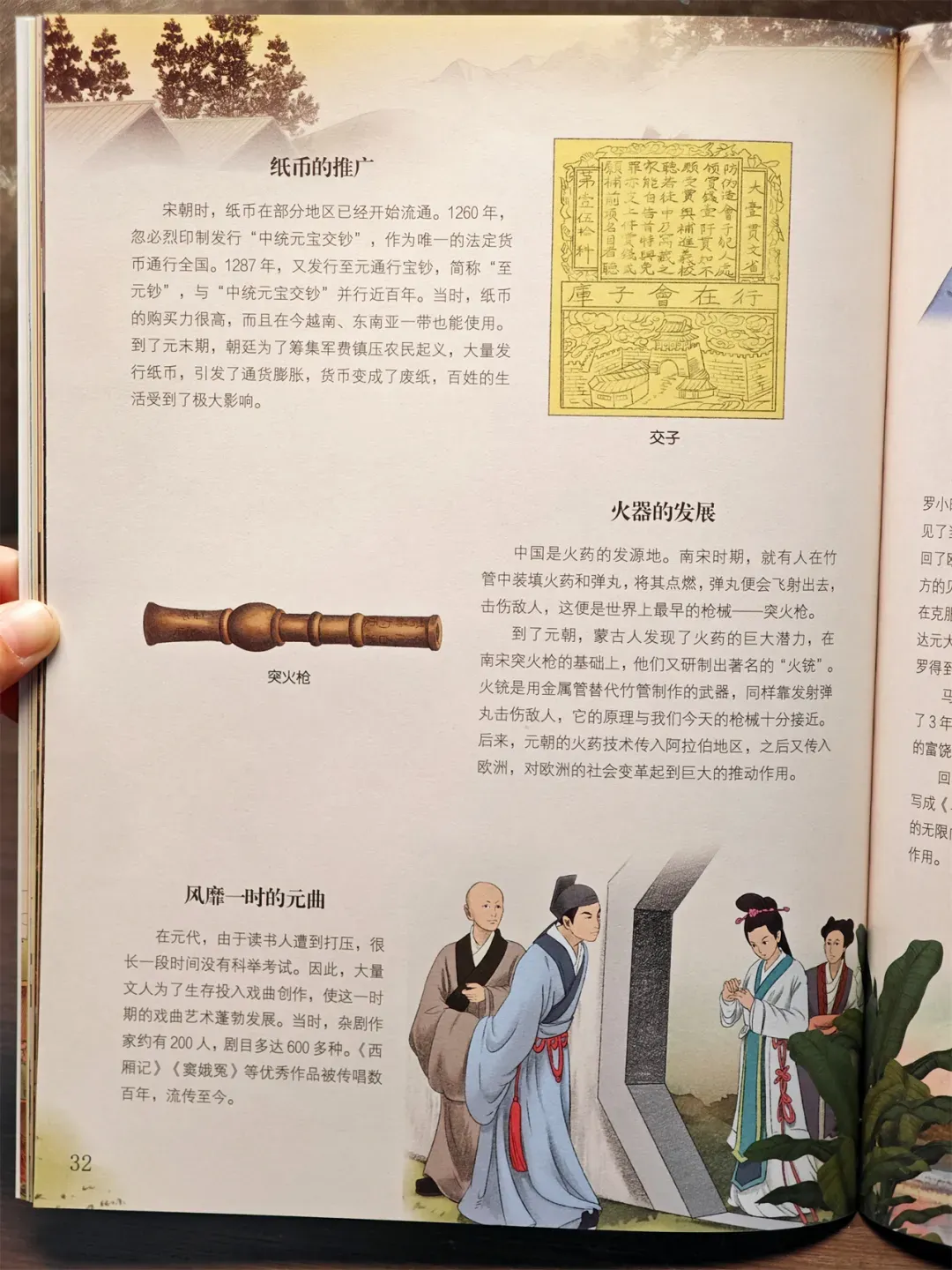 女儿高考713分,妈妈自曝秘诀:越是普通的孩子,越早铺好这条路-第29张图片-四季读书网 女儿高考713分,妈妈自曝秘诀:越是普通的孩子,越早铺好这条路-第29张图片-四季读书网