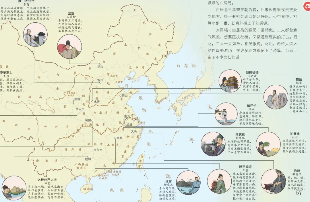 女儿高考713分,妈妈自曝秘诀:越是普通的孩子,越早铺好这条路-第37张图片-四季读书网 女儿高考713分,妈妈自曝秘诀:越是普通的孩子,越早铺好这条路-第37张图片-四季读书网