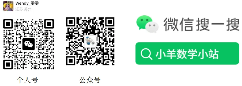 初一动点问题满分攻略!-第38张图片-四季读书网 初一动点问题满分攻略!-第38张图片-四季读书网