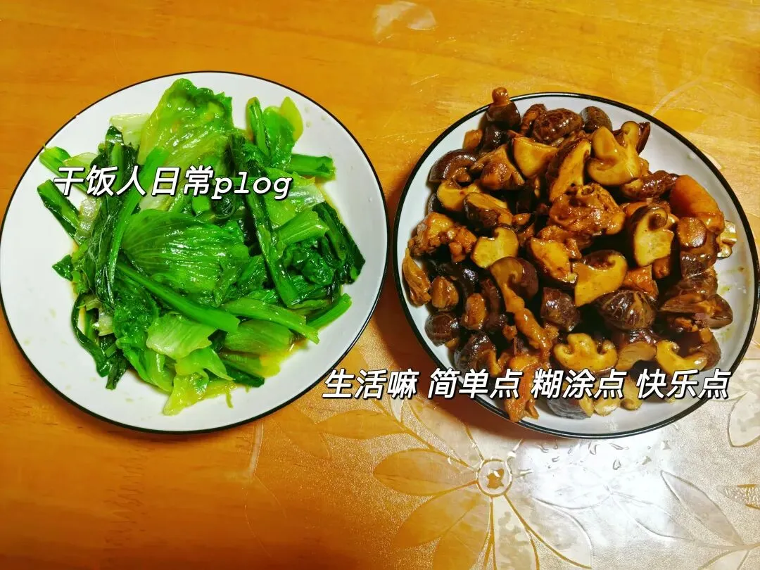初一的第一次月考成绩是从女儿嘴里八卦出来的-第2张图片-四季读书网