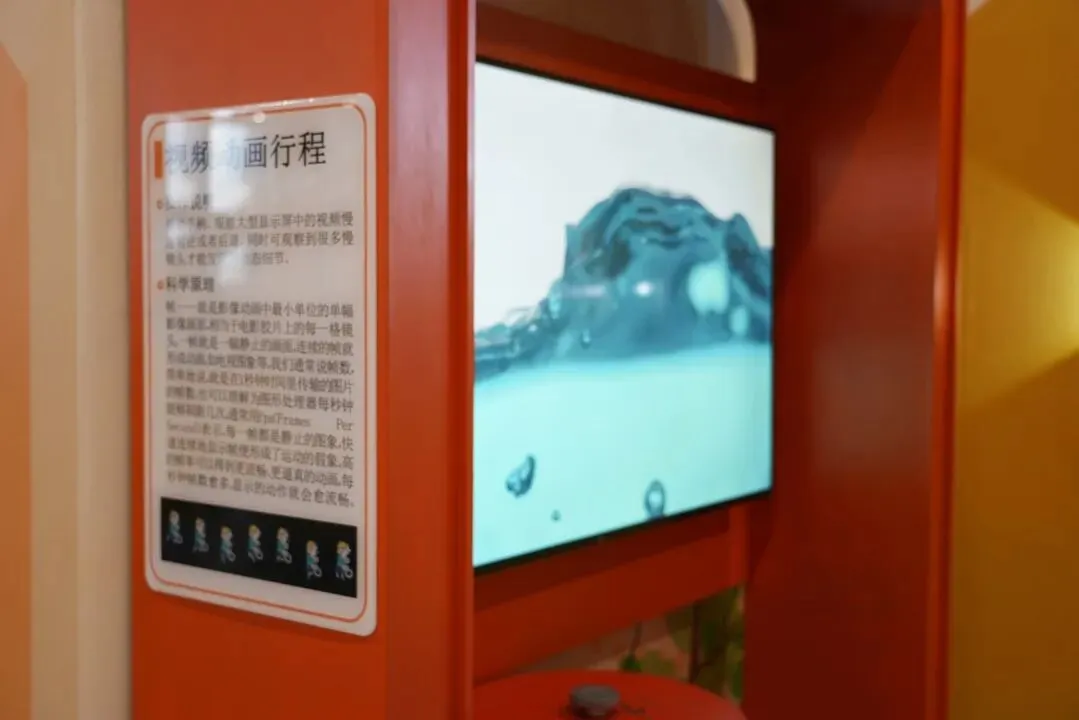 初一学生江海科技馆研学 | 探秘科学世界,点亮求知梦想-第53张图片-四季读书网 初一学生江海科技馆研学 | 探秘科学世界,点亮求知梦想-第53张图片-四季读书网