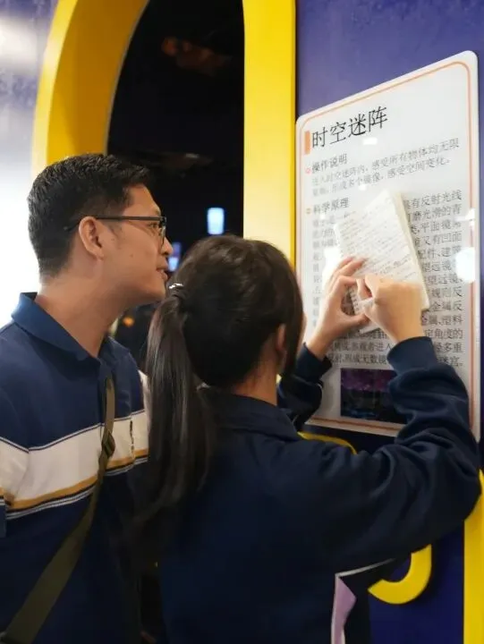 初一学生江海科技馆研学 | 探秘科学世界,点亮求知梦想-第59张图片-四季读书网 初一学生江海科技馆研学 | 探秘科学世界,点亮求知梦想-第59张图片-四季读书网