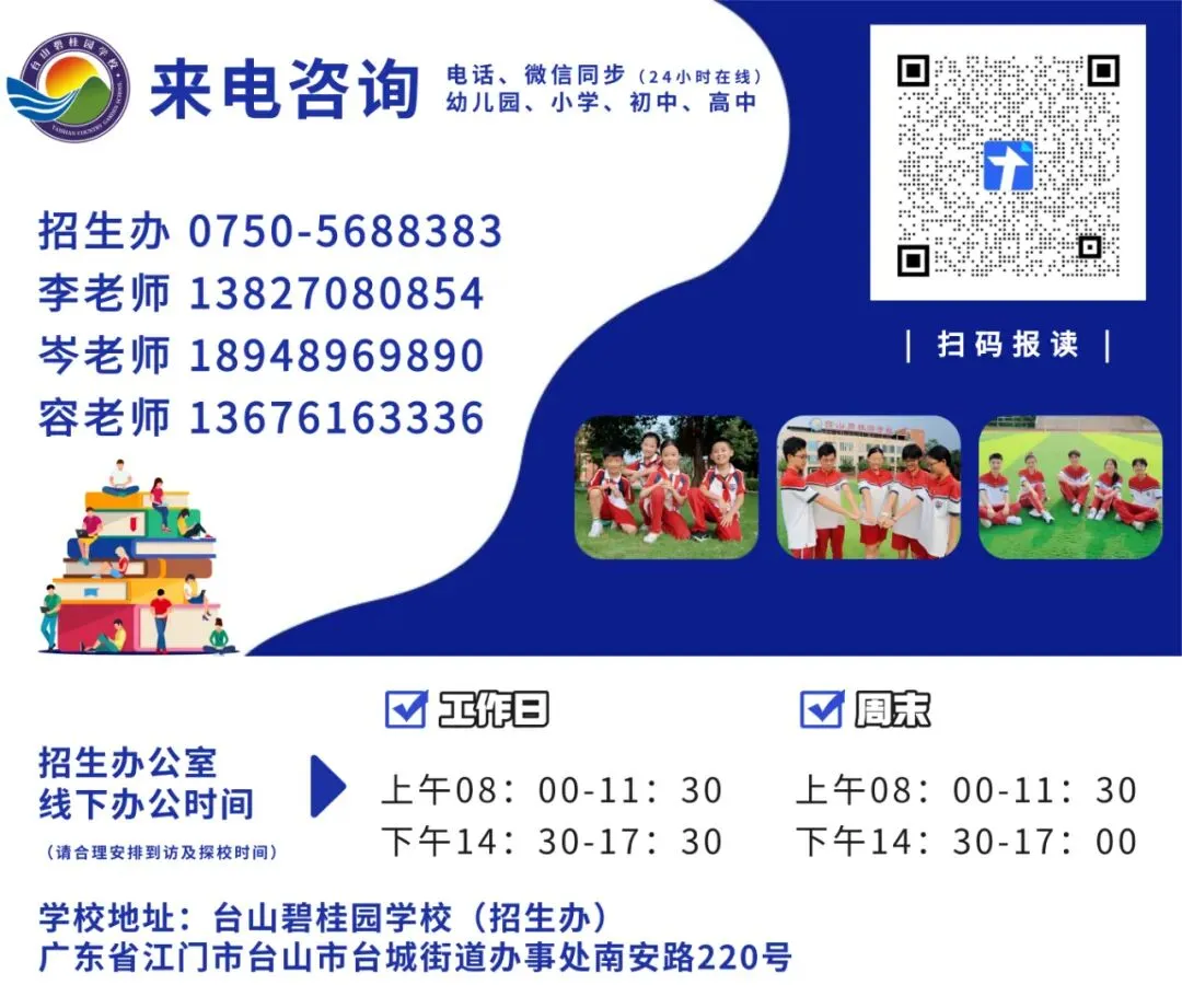 初一学生江海科技馆研学 | 探秘科学世界,点亮求知梦想-第78张图片-四季读书网 初一学生江海科技馆研学 | 探秘科学世界,点亮求知梦想-第78张图片-四季读书网