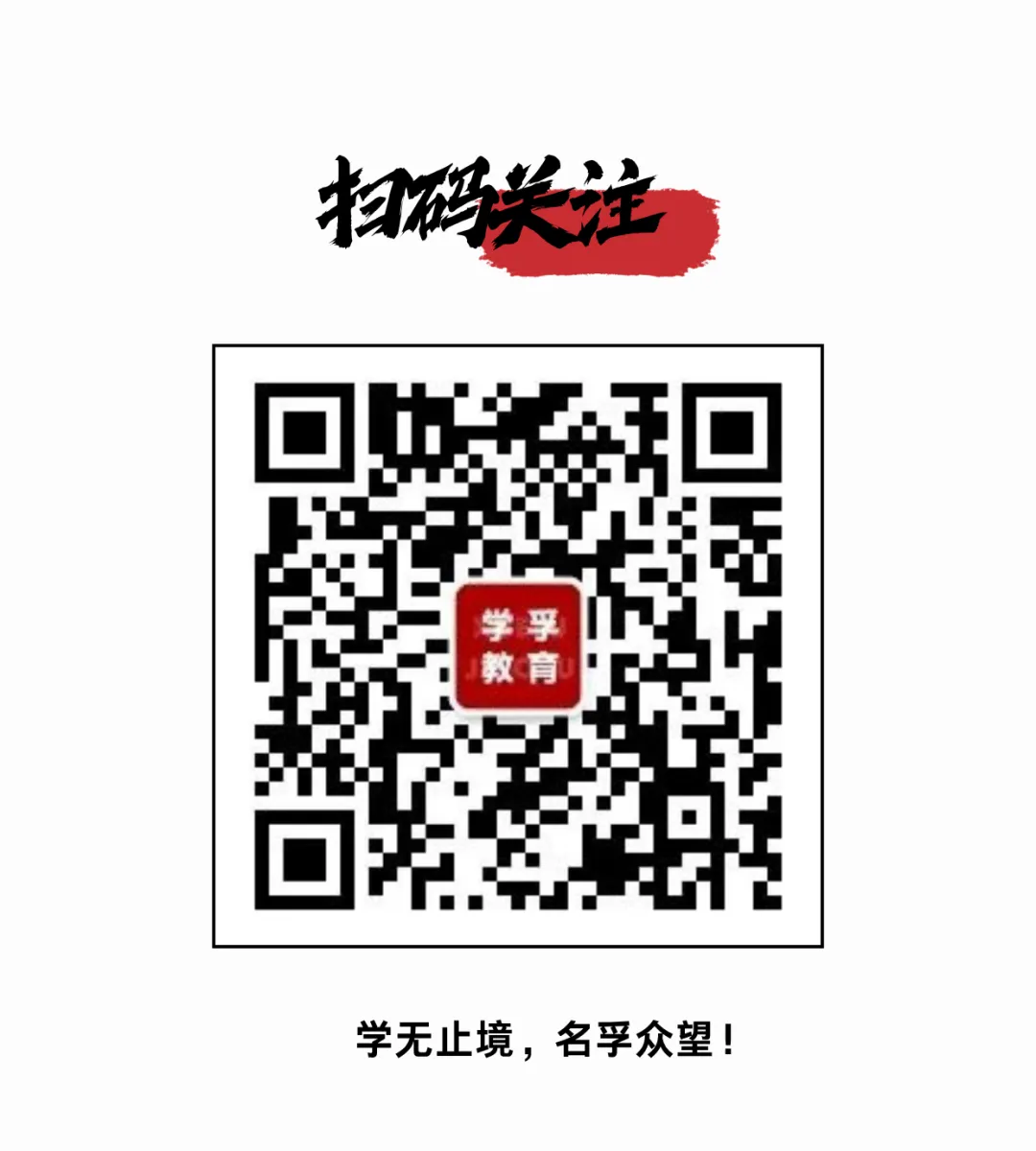 初一第一次月考出分后,家长如何帮助孩子进行复盘?-第5张图片-四季读书网 初一第一次月考出分后,家长如何帮助孩子进行复盘?-第5张图片-四季读书网