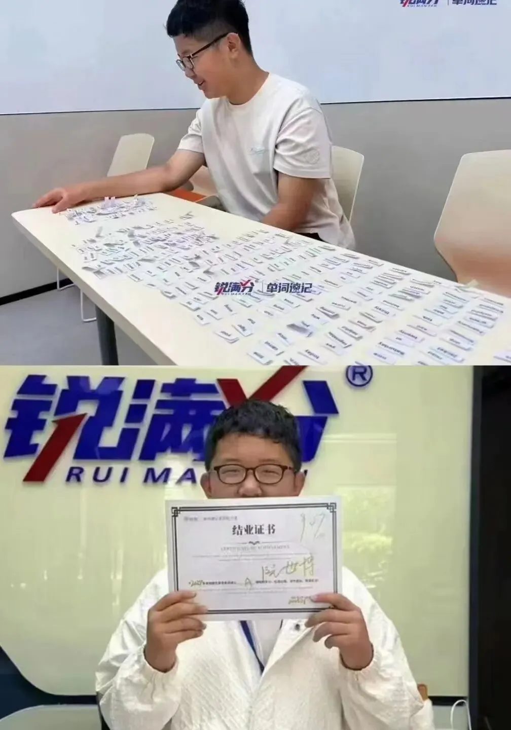 张家口初二辅导课程安排|锐满分教育八年级一对一针对性辅导/班课分层教学-第15张图片-四季读书网