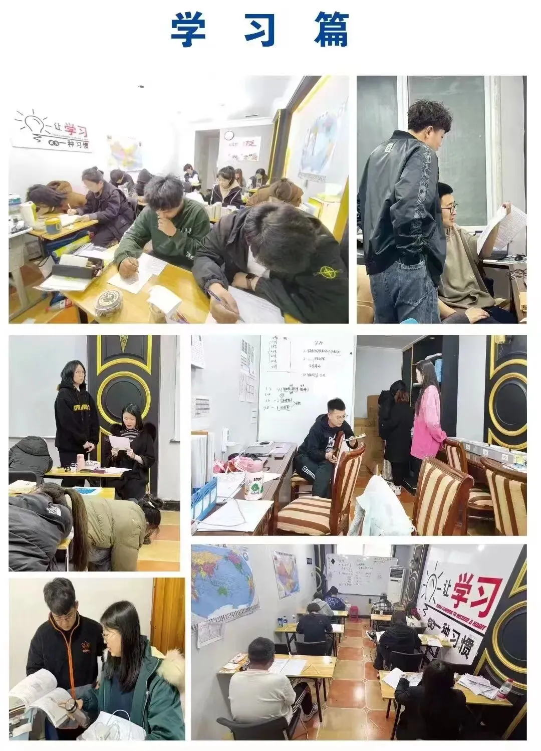 张家口初二辅导课程安排|锐满分教育八年级一对一针对性辅导/班课分层教学-第16张图片-四季读书网