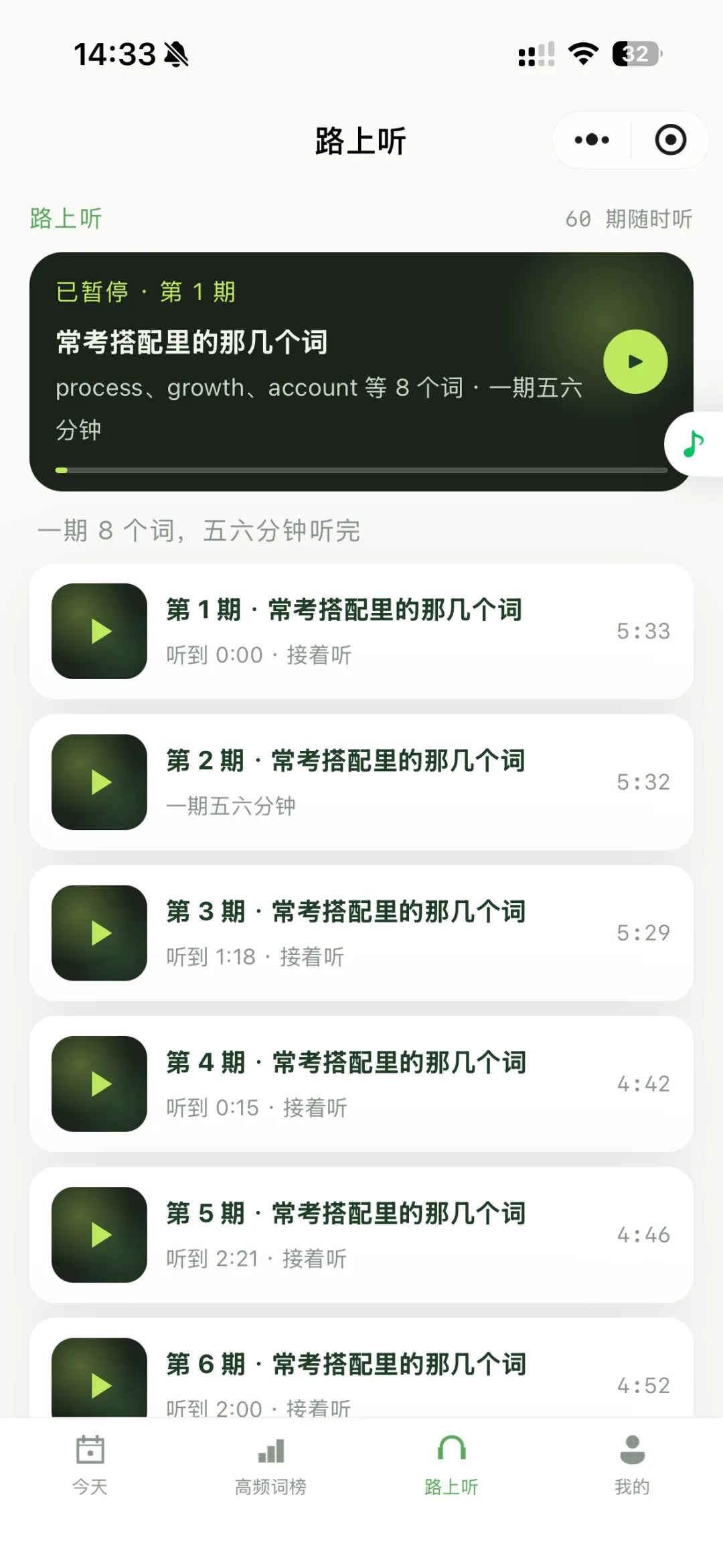 考研英语真题高频词,从这 50 个开始背-第2张图片-四季读书网 考研英语真题高频词,从这 50 个开始背-第2张图片-四季读书网