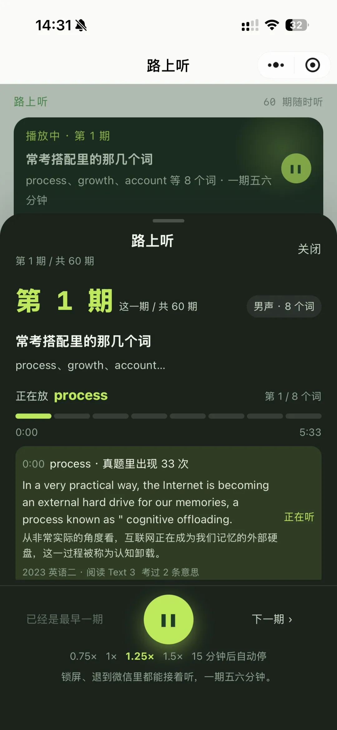 考研英语真题高频词,从这 50 个开始背-第3张图片-四季读书网 考研英语真题高频词,从这 50 个开始背-第3张图片-四季读书网