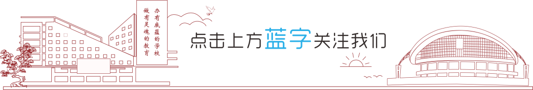 重要️铜陵三中中考招生编班政策咨询热线开通啦!-第1张图片-四季读书网 重要️铜陵三中中考招生编班政策咨询热线开通啦!-第1张图片-四季读书网