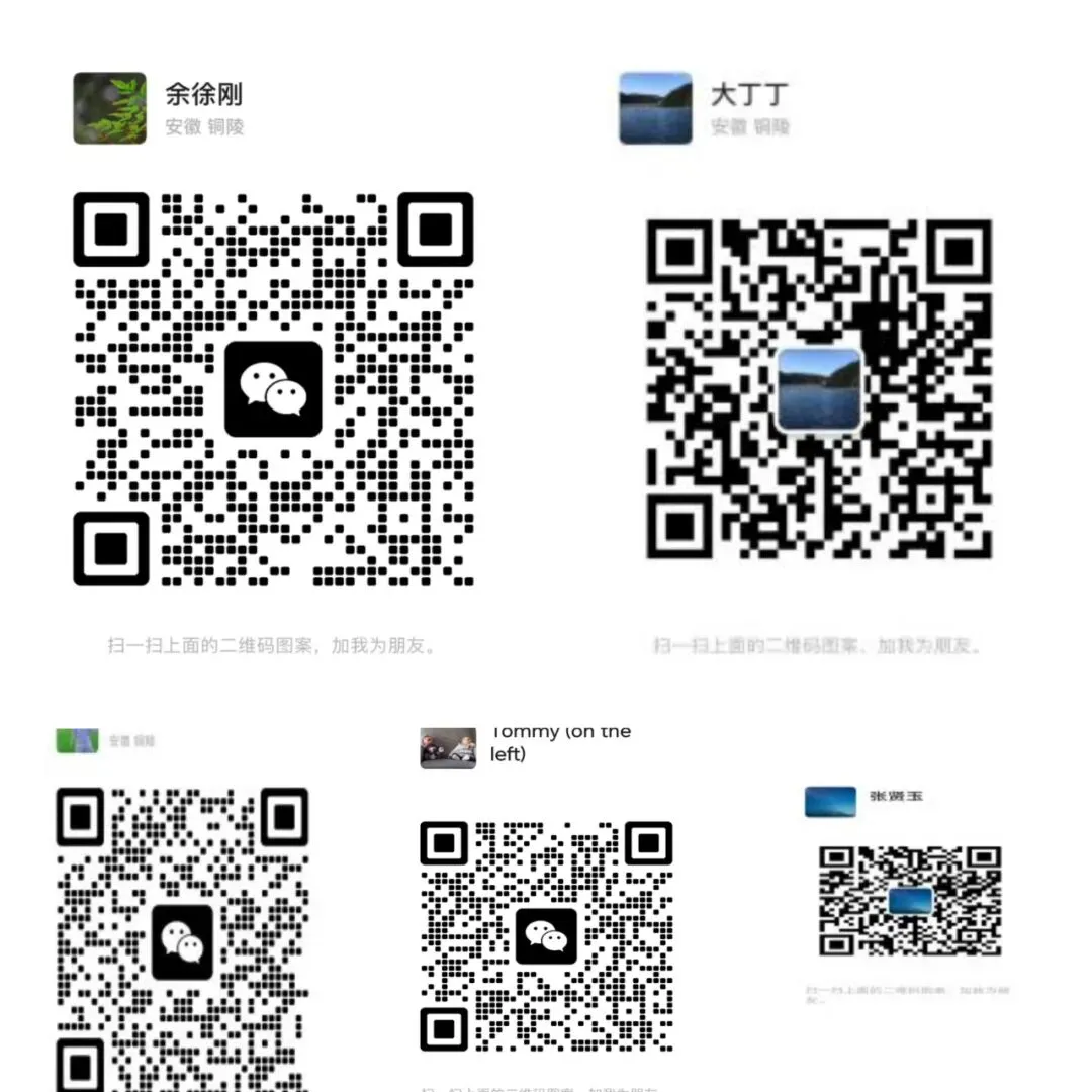 重要️铜陵三中中考招生编班政策咨询热线开通啦!-第5张图片-四季读书网 重要️铜陵三中中考招生编班政策咨询热线开通啦!-第5张图片-四季读书网