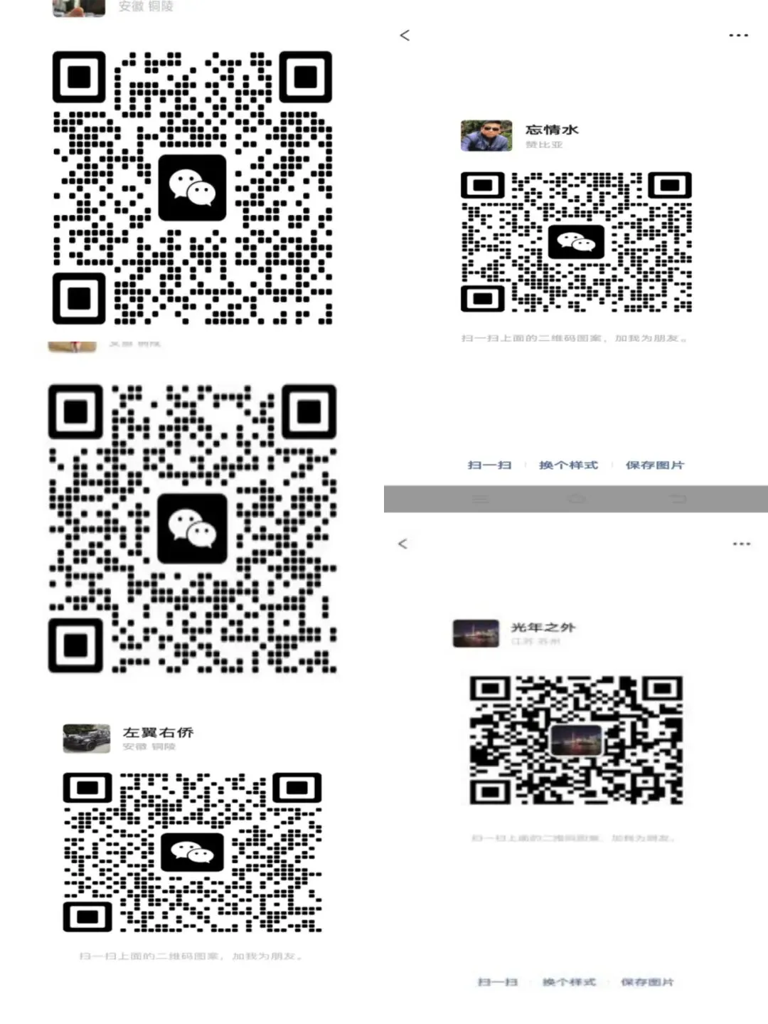 重要️铜陵三中中考招生编班政策咨询热线开通啦!-第6张图片-四季读书网 重要️铜陵三中中考招生编班政策咨询热线开通啦!-第6张图片-四季读书网
