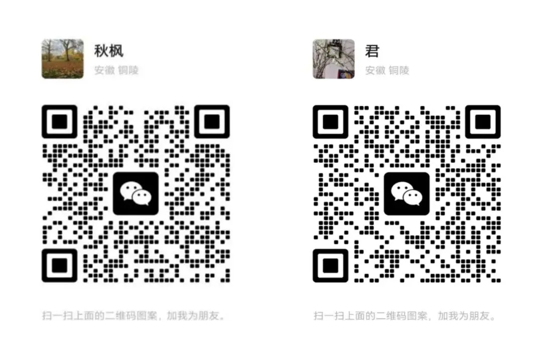 重要️铜陵三中中考招生编班政策咨询热线开通啦!-第9张图片-四季读书网 重要️铜陵三中中考招生编班政策咨询热线开通啦!-第9张图片-四季读书网