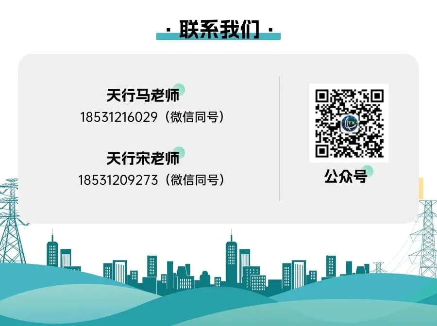 国网笔试拉分秘籍:你了解试卷结构吗?-第11张图片-四季读书网 国网笔试拉分秘籍:你了解试卷结构吗?-第11张图片-四季读书网